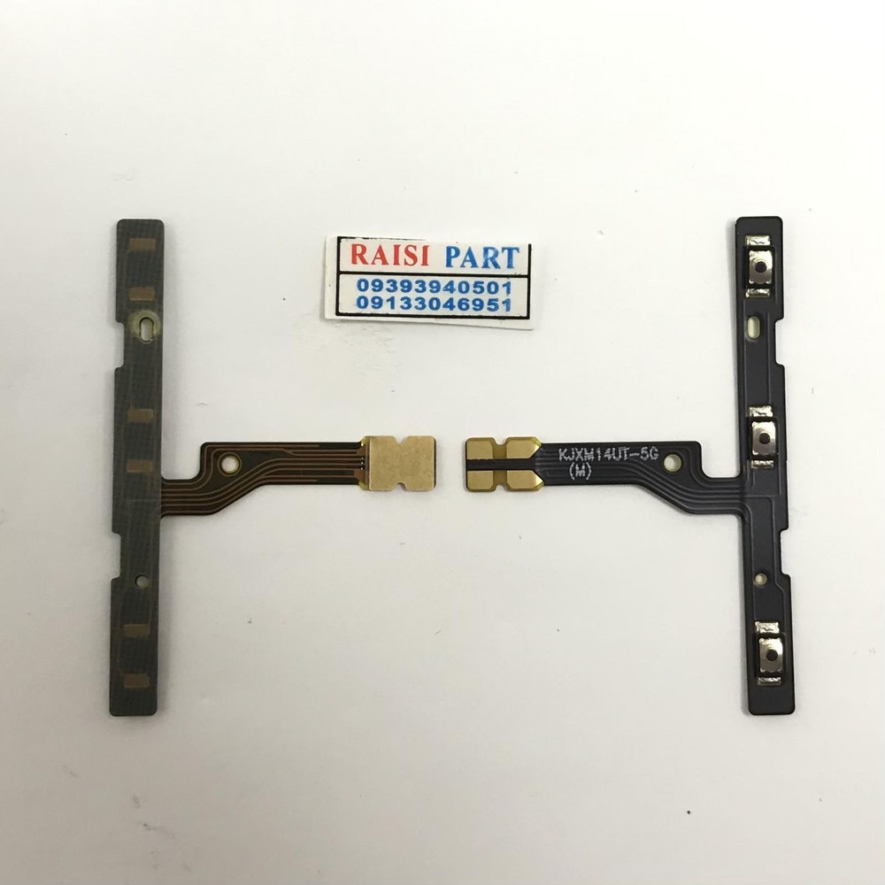 FLAT VOLUME POWER-MOBILE-XIAOMI-14ULTRA