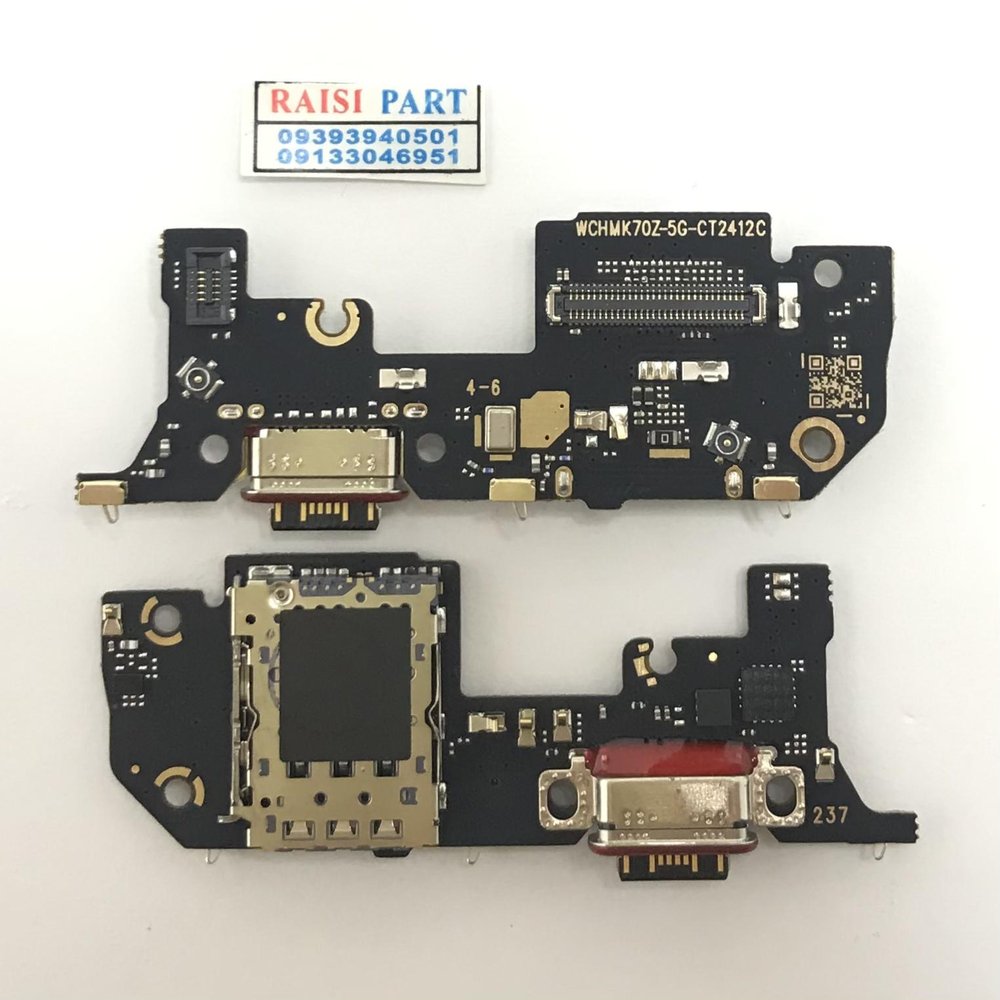 SUB BOARD-MOBILE-XIAOMI-14TPRO ORG