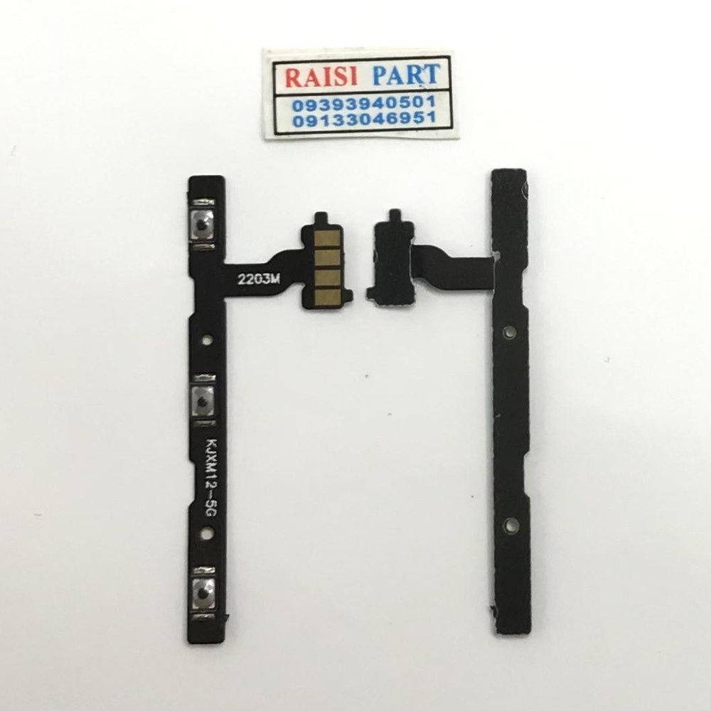 FLAT VOLUME POWER-MOBILE-XIAOMI-12.