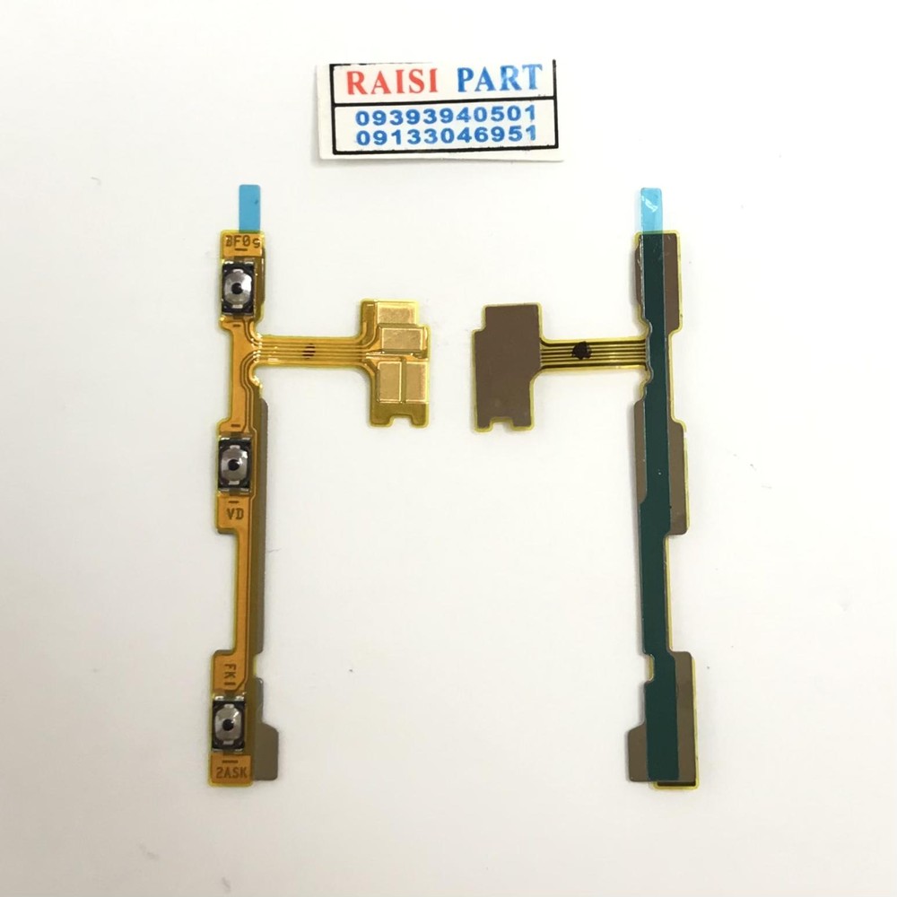 FLAT VOLUME POWER-MOBILE-HUAWEI Y7P2020