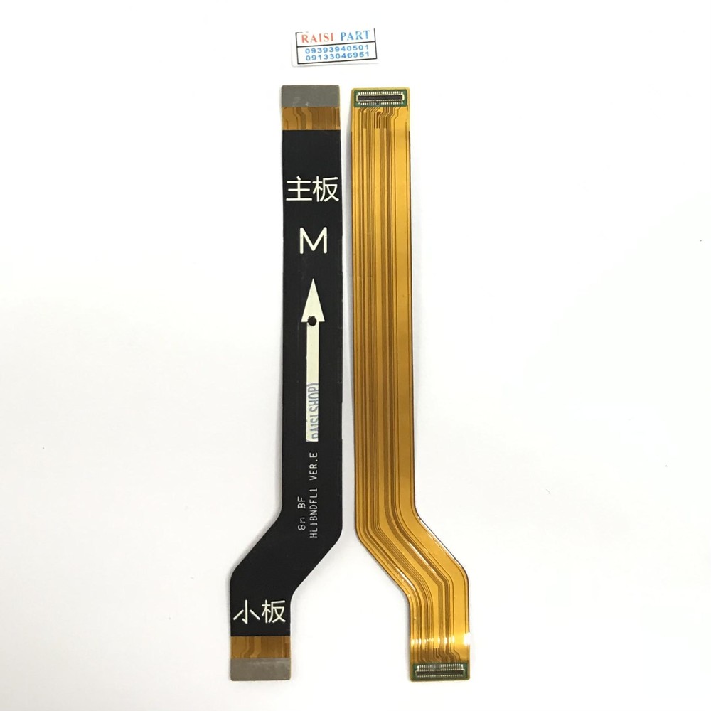 FLAT MAIN CHARGE-MOBILE-HUAWEI-HONOR 7X.