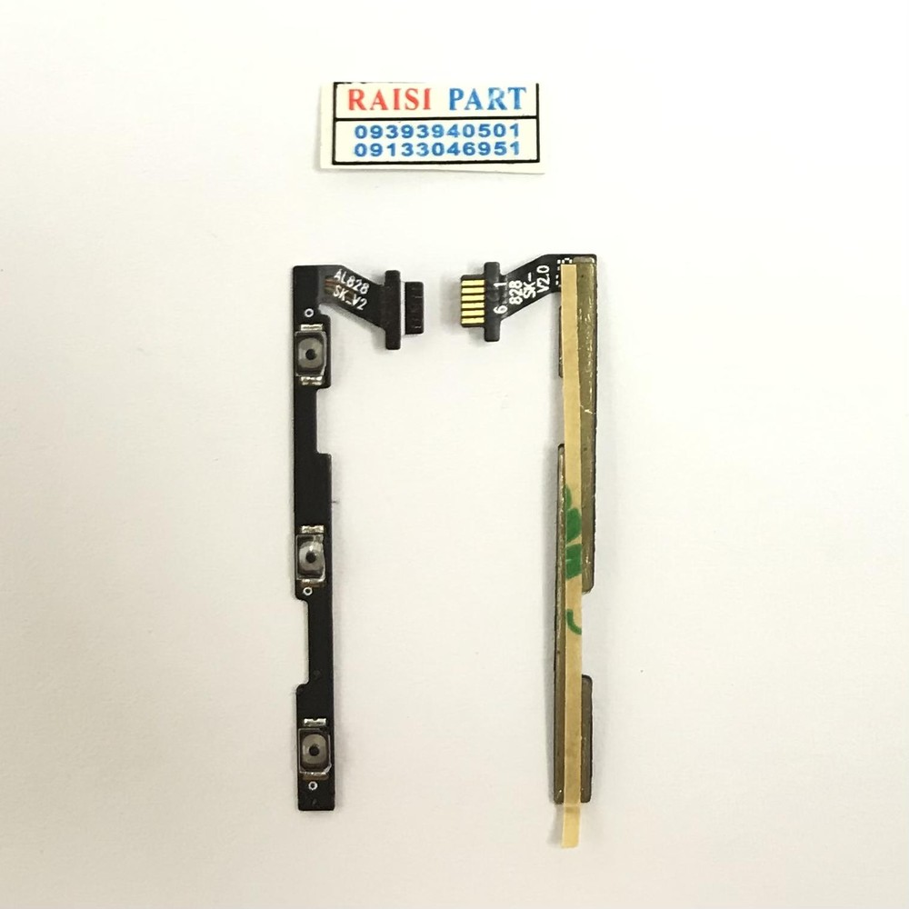 FLAT VOLUME POWER-MOBILE-HUAWEI-Y5 2017/Y6 2017