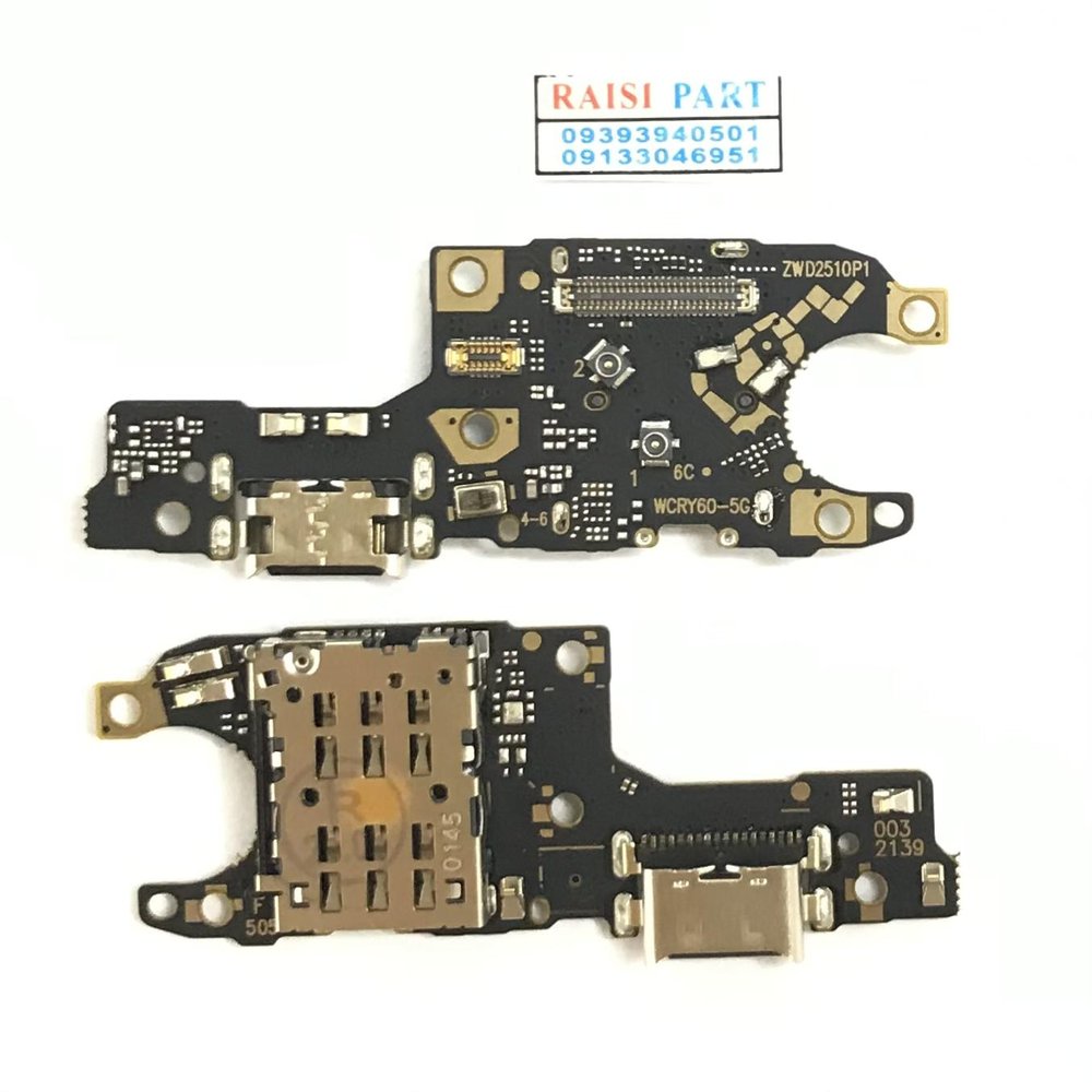 SUB BOARD-MOBILE-HONOR 70. ORG