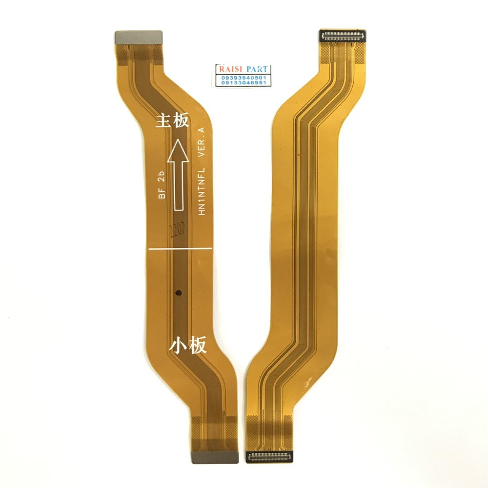 FLAT MAIN CHARGE-MOBILE-HONOR 50LITE/X20./NOVA 8I