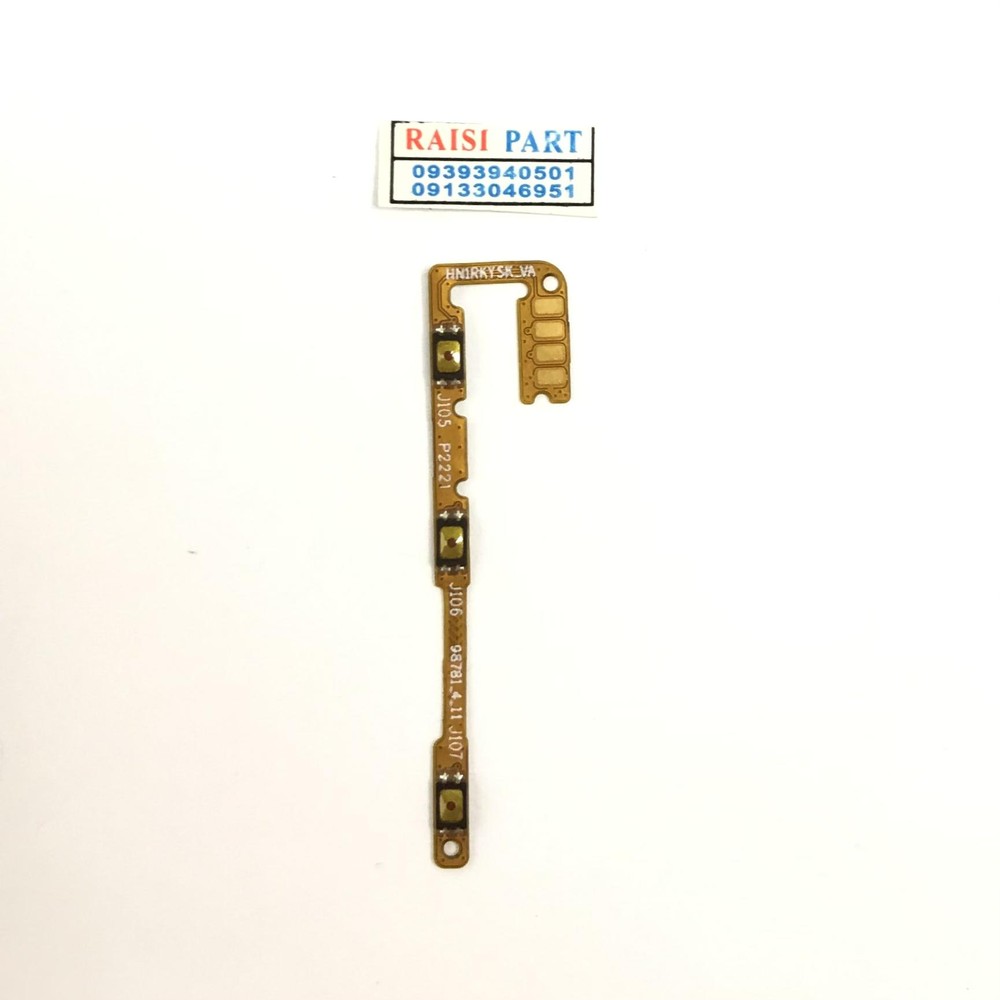 FLAT VOLUME POWER-MOBILE-HONOR X7A