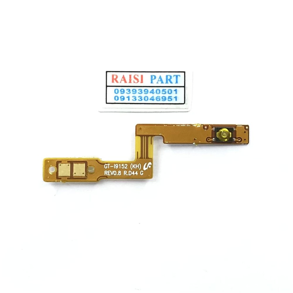FLAT POWER-MOBILE-SAMSUNG-I9152 GALAXY MEGA