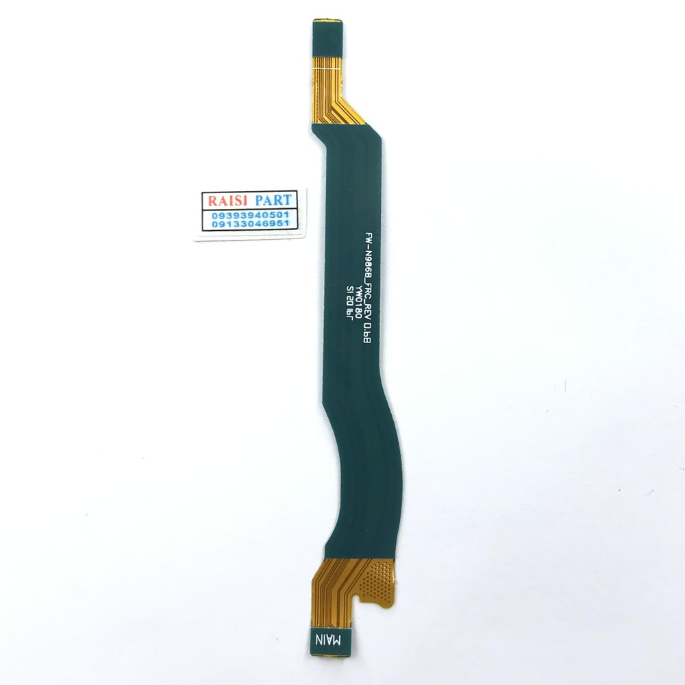 FLAT ANTEN-MOBILE-SAMSUNG-N985/N986 GALAXY NOTE20ULTRA 4G/5G
