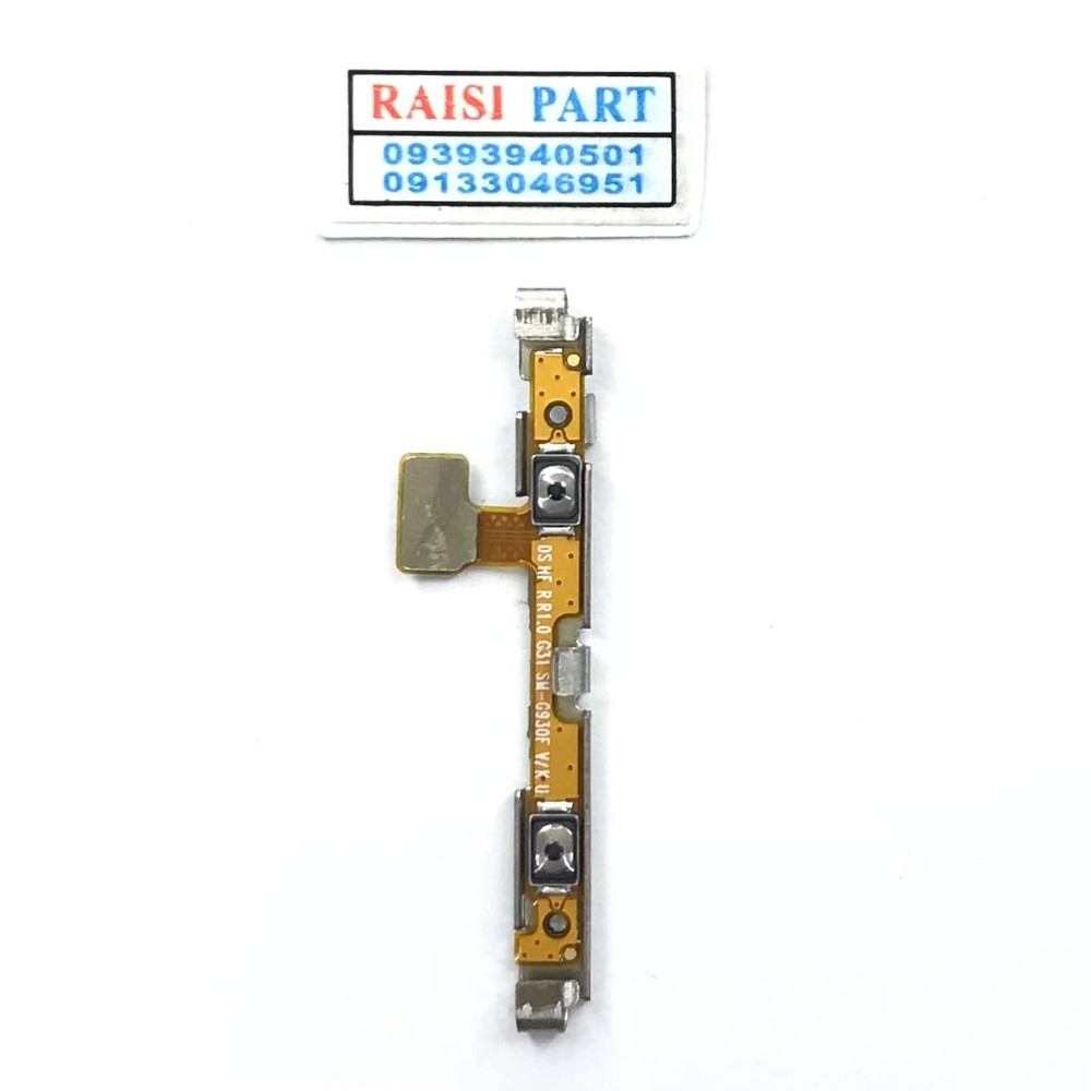 FLAT VOLUME -MOBILE-SAMSUNG-G930 GALAXY S7