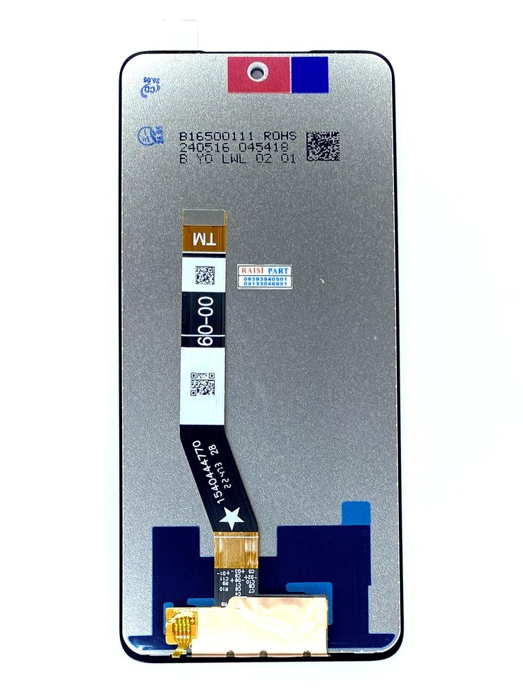 TOUCH & LCD – MOBILE-MOTO-POWER 5G ORG