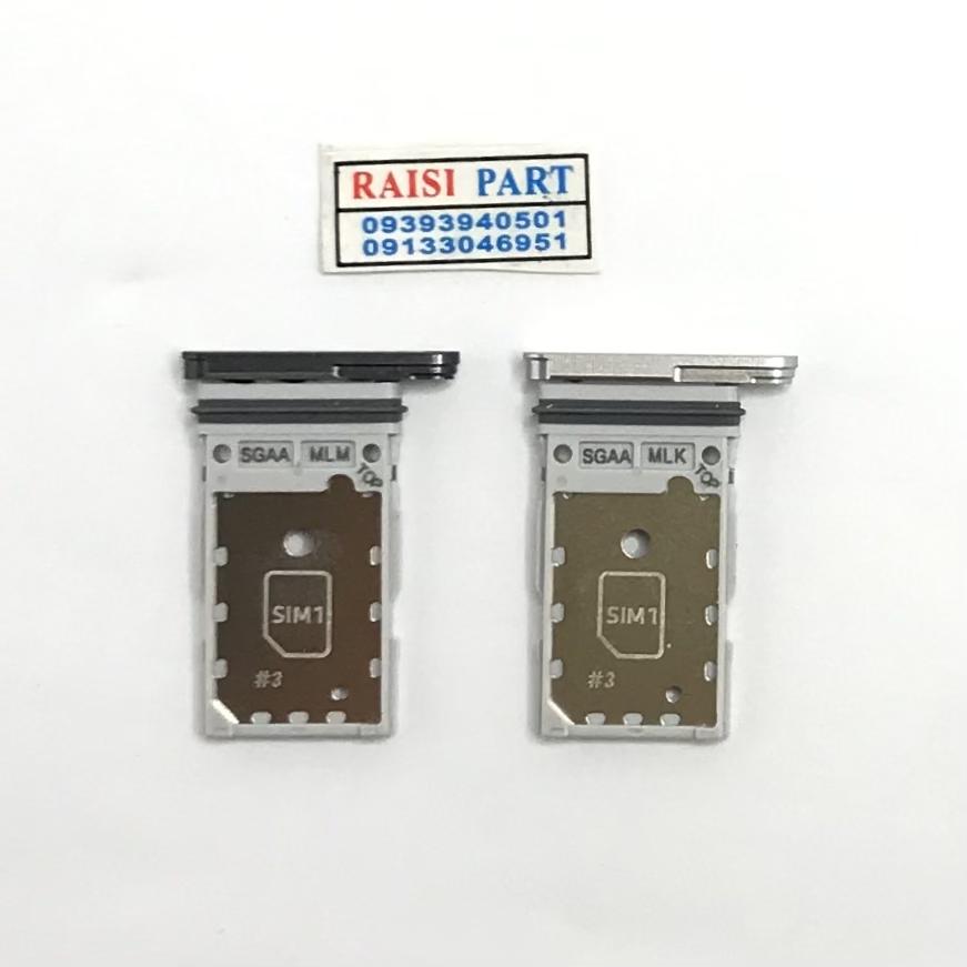 HOLDER SIM-MOBILE-SAMSUNG-S711 GALAXY S23FE WHITE