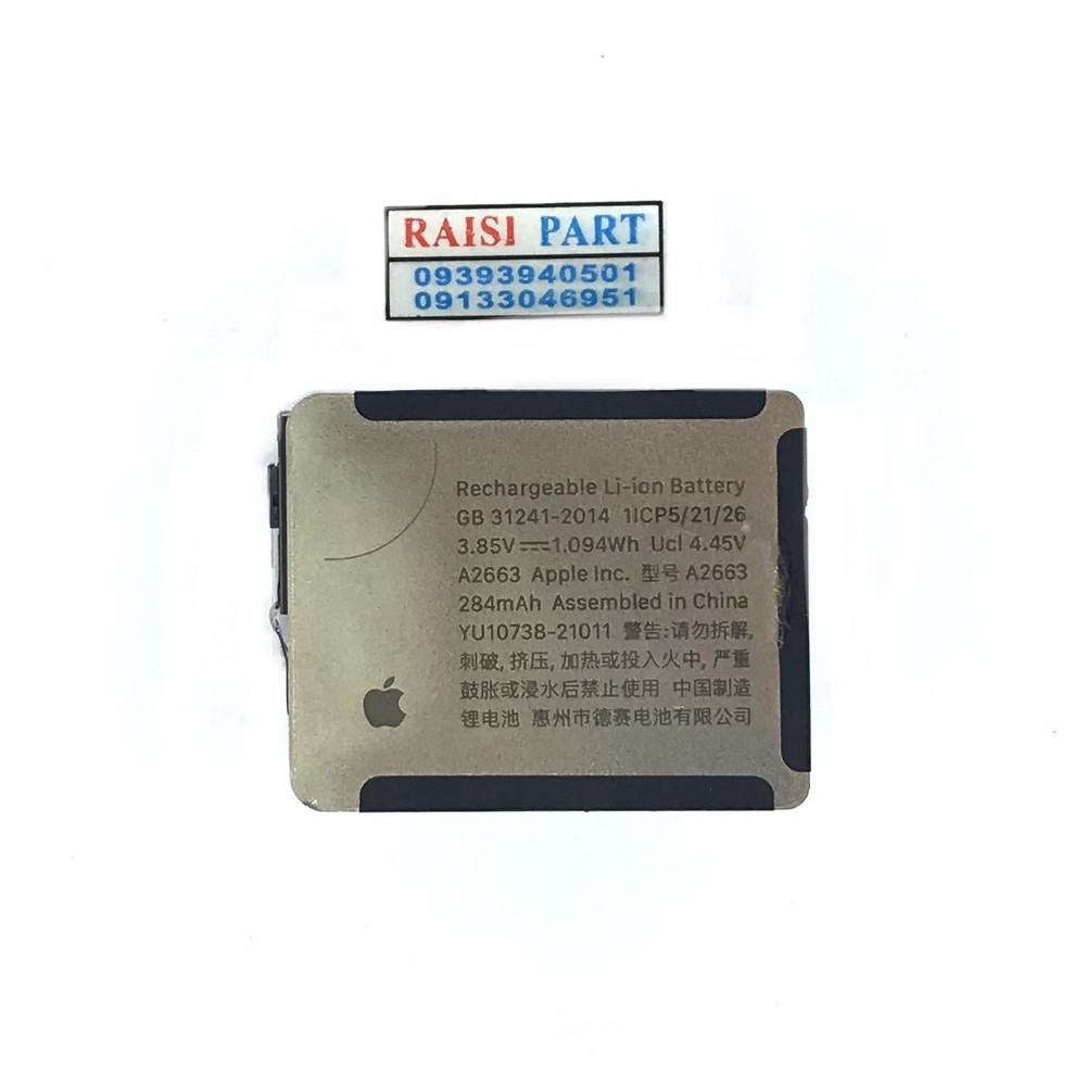 BATTERY-APPLE-WATCH-SERIES 7 41MM ORG 100%
