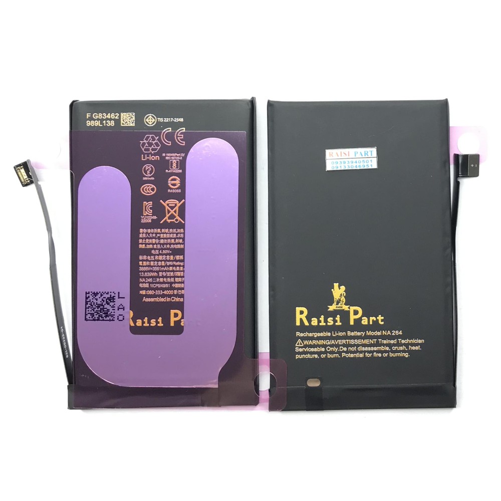 BATTERY-MOBILE-APPLE-IPHONE 16. (RP-ORG)