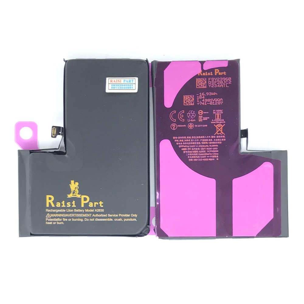 BATTERY-MOBILE-APPLE-IPHONE 14PROMAX (RP-ORG)