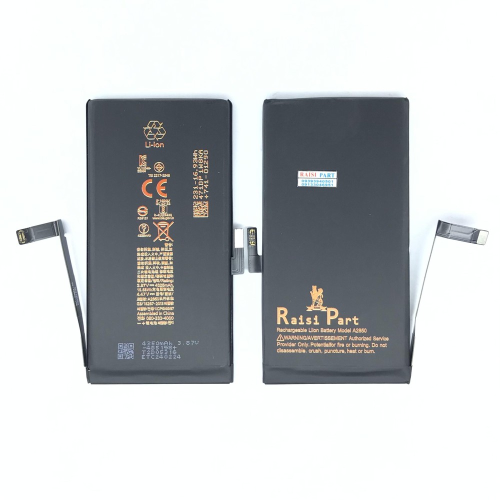 BATTERY-MOBILE-APPLE-IPHONE 14PLUS 2FLEX (RP-ORG)