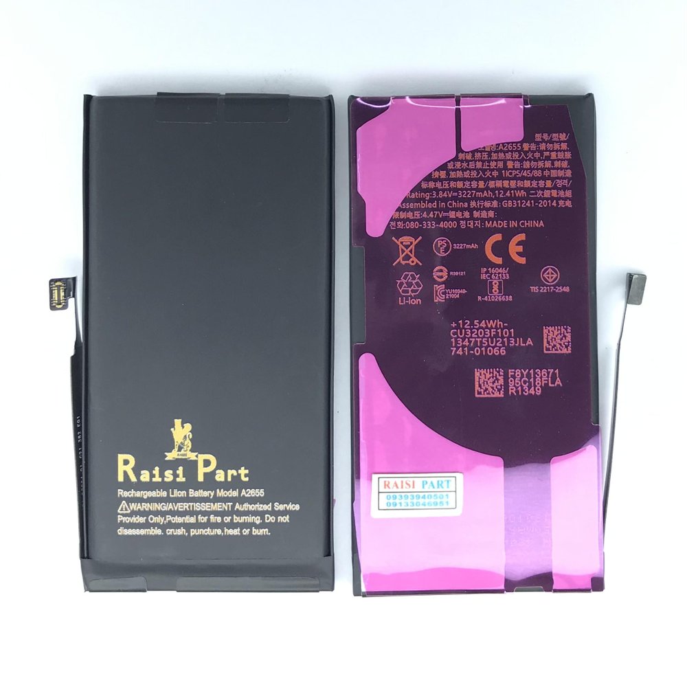 BATTERY-MOBILE-APPLE-IPHONE 13. (RP-ORG)