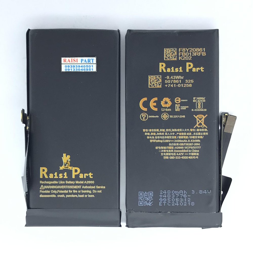 BATTERY-MOBILE-APPLE-IPHONE 13MINI 2FLEX (RP-ORG)