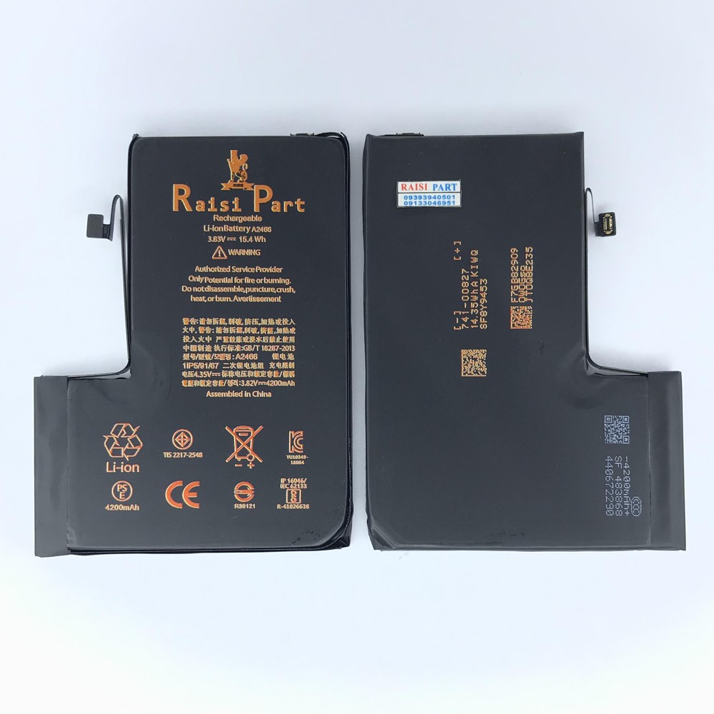 BATTERY-MOBILE-APPLE-IPHONE 12PROMAX 2FLEX (RP-HIGH)