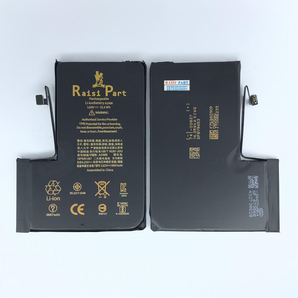 BATTERY-MOBILE-APPLE-IPHONE 12PROMAX 2FLEX (RP-ORG)