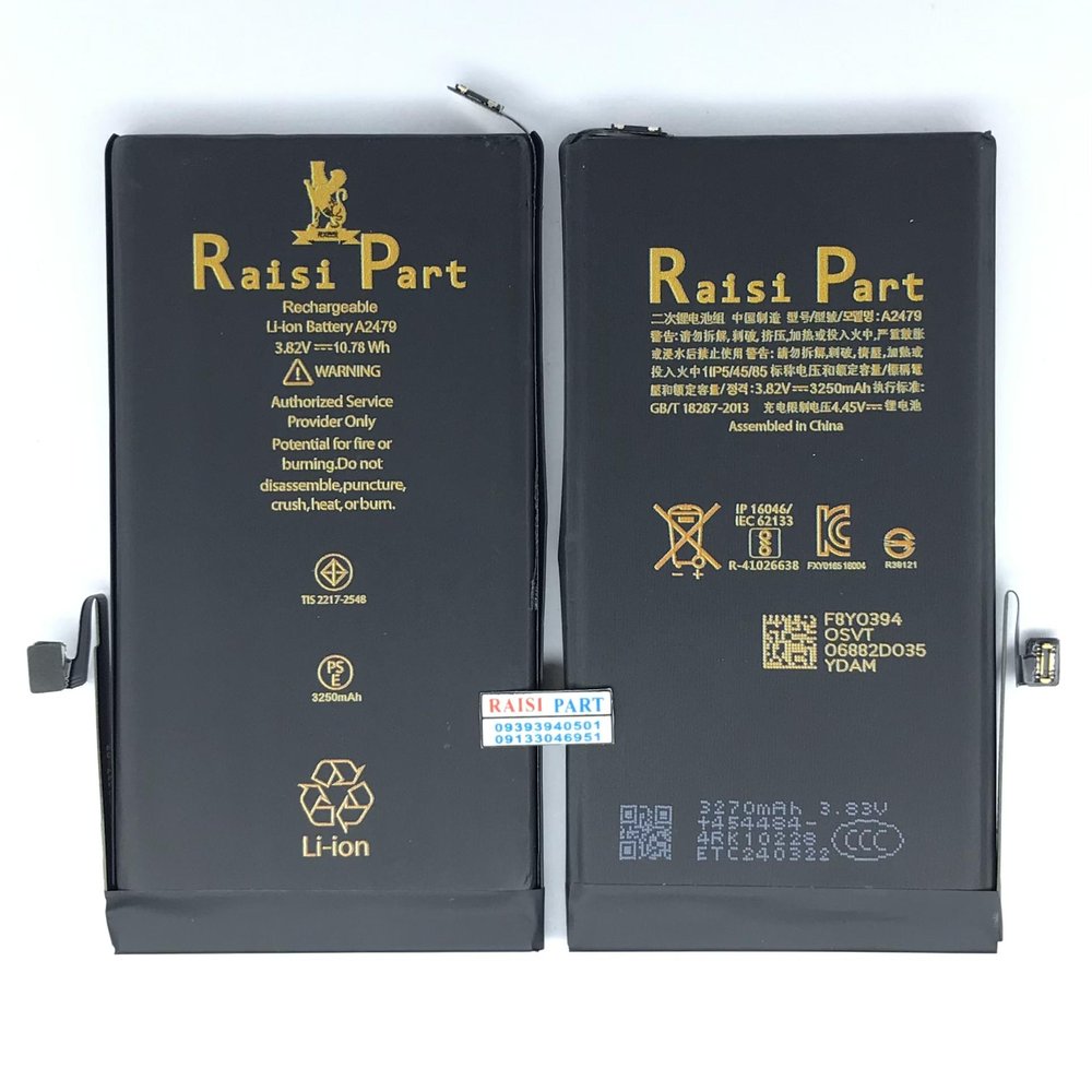 BATTERY-MOBILE-APPLE-IPHONE 12./12PRO 2FLEX (RP-HIGH)