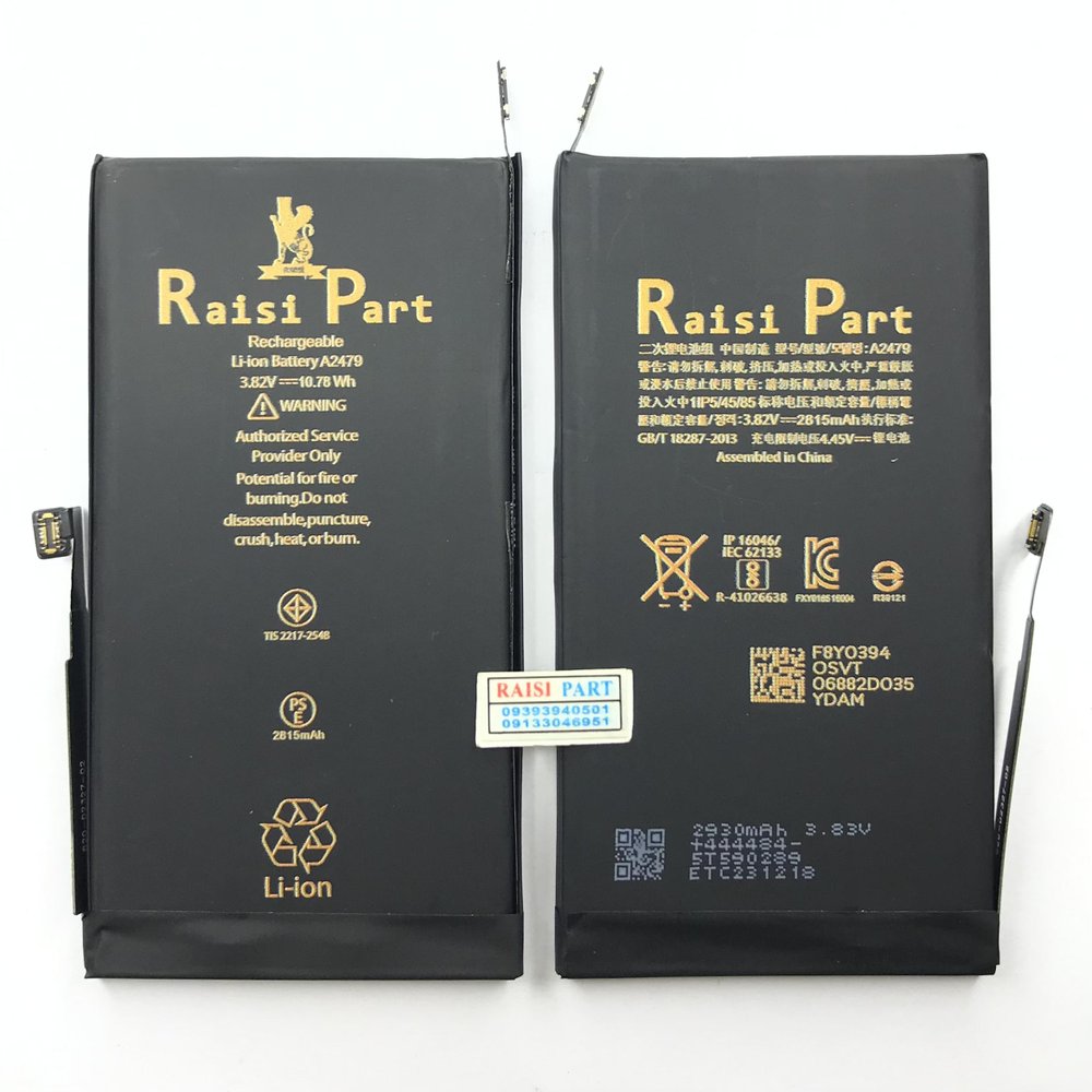 BATTERY-MOBILE-APPLE-IPHONE 12./12PRO 2FLEX (RP-ORG)