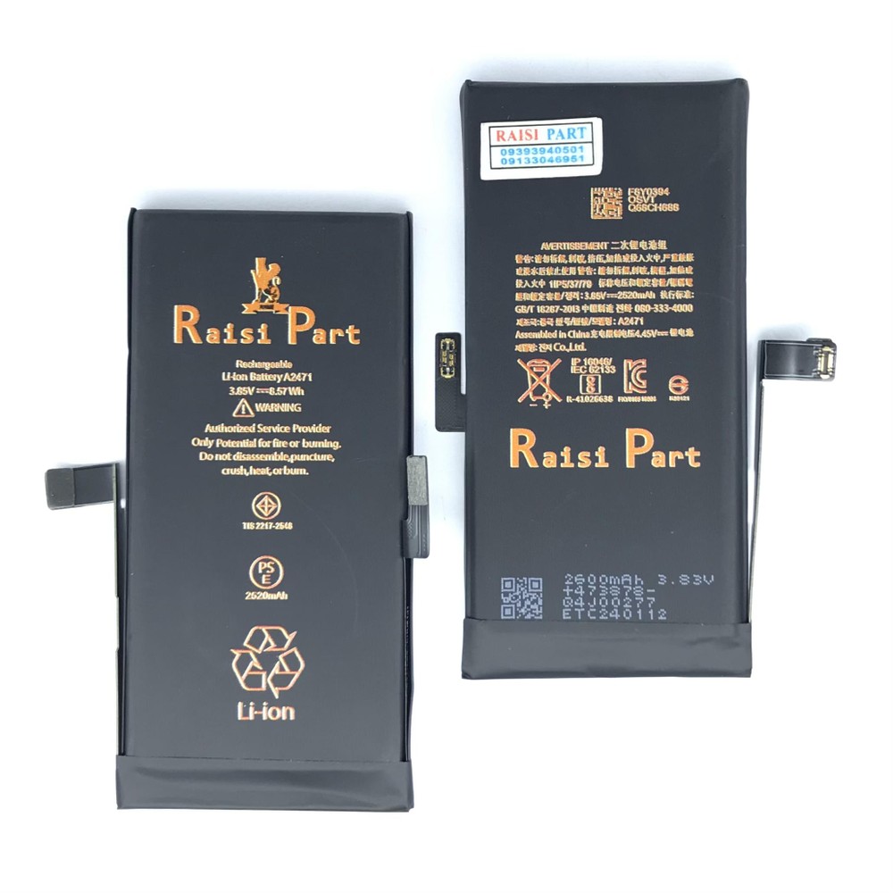 BATTERY-MOBILE-APPLE-IPHONE 12MINI 2FLEX (RP-HIGH)