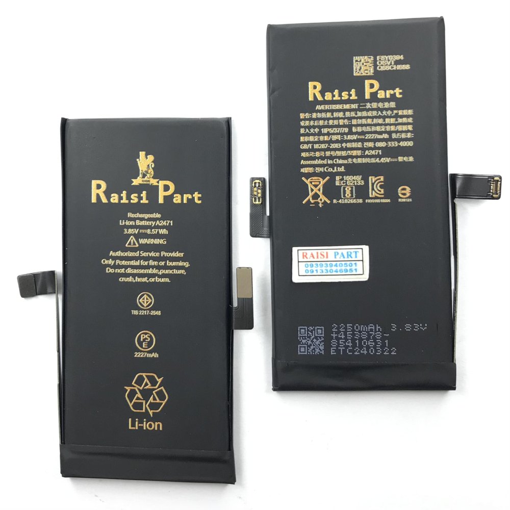 BATTERY-MOBILE-APPLE-IPHONE 12MINI 2FLEX (RP-ORG)