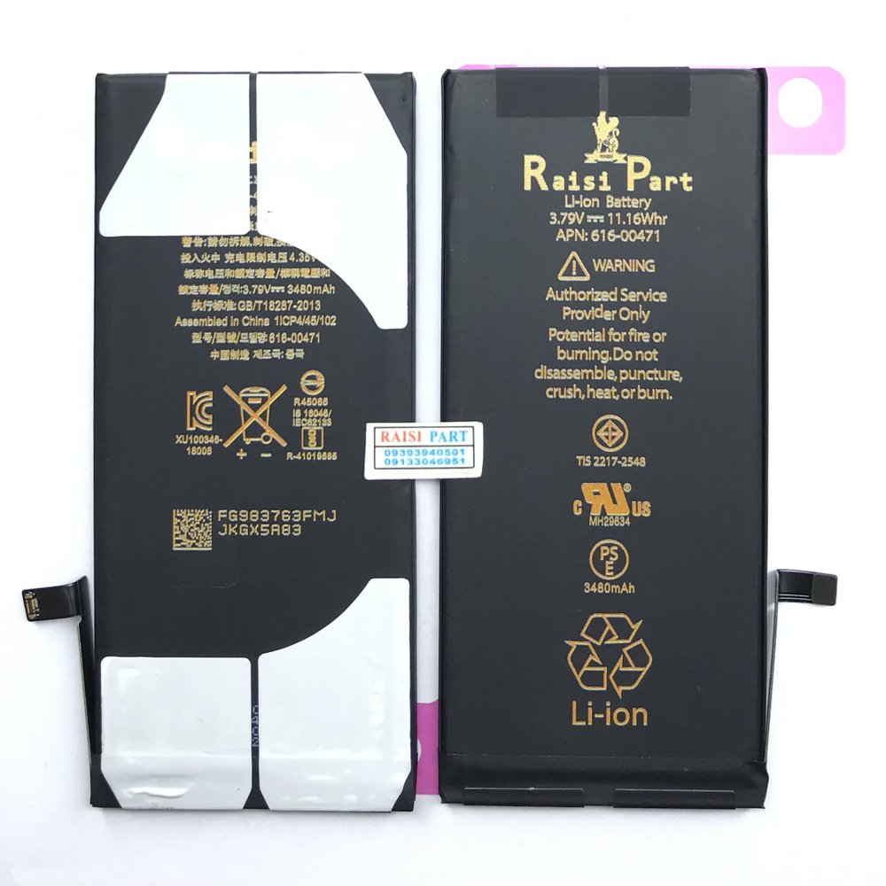 BATTERY-MOBILE-APPLE-IPHONE XR (RP-HIGH)