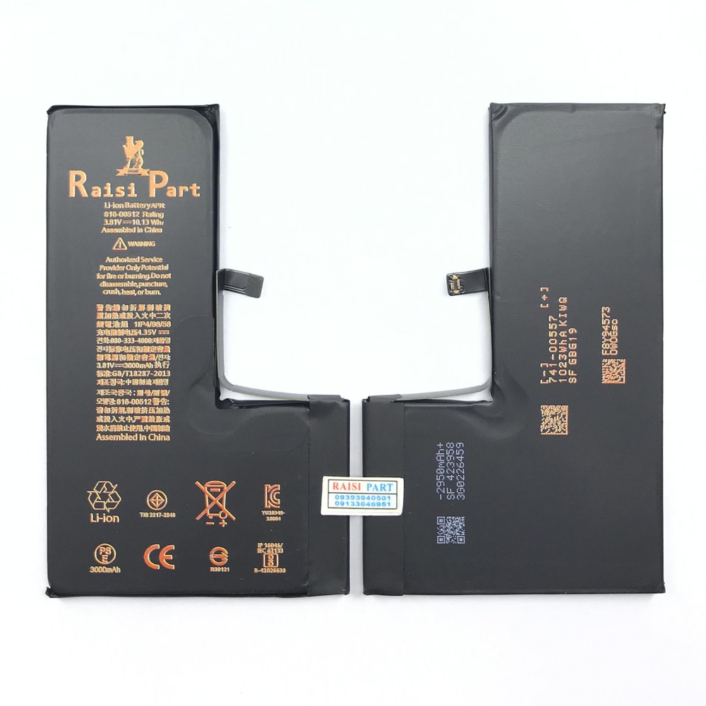 BATTERY-MOBILE-APPLE-IPHONE XS (RP-HIGH)