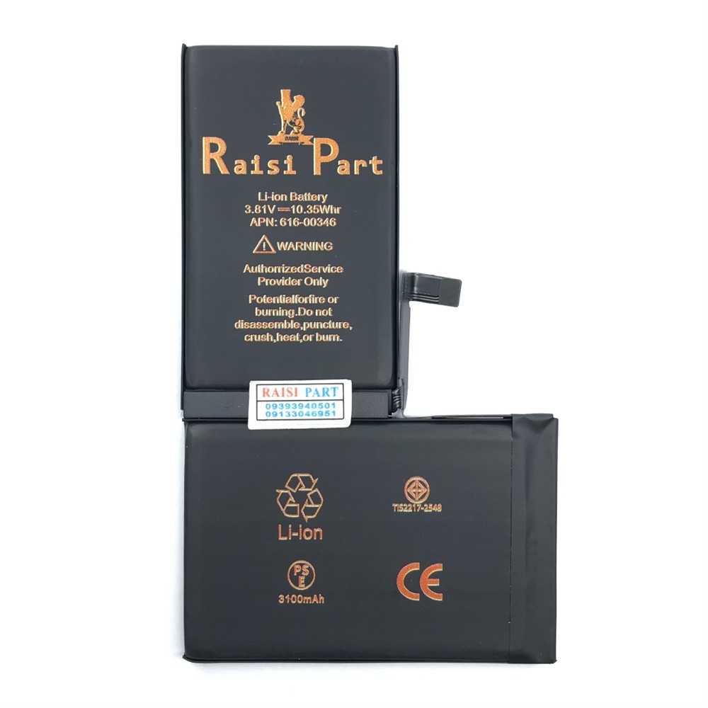 BATTERY-MOBILE-APPLE-IPHONE X. (RP-HIGH)