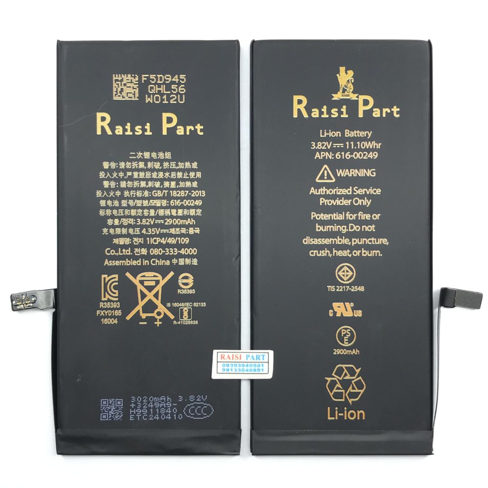 BATTERY-MOBILE-APPLE-IPHONE 7PLUS (RP-ORG)