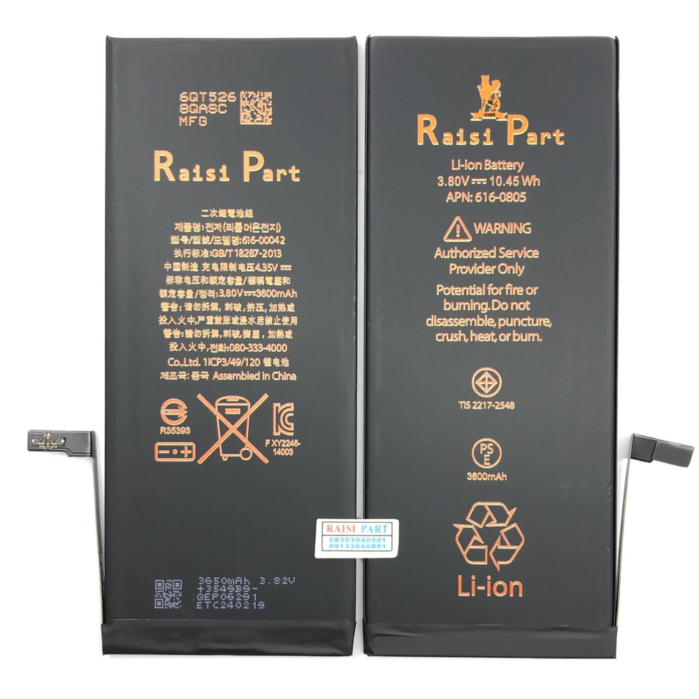 BATTERY-MOBILE-APPLE-IPHONE 6SPLUS (RP-HIGH)