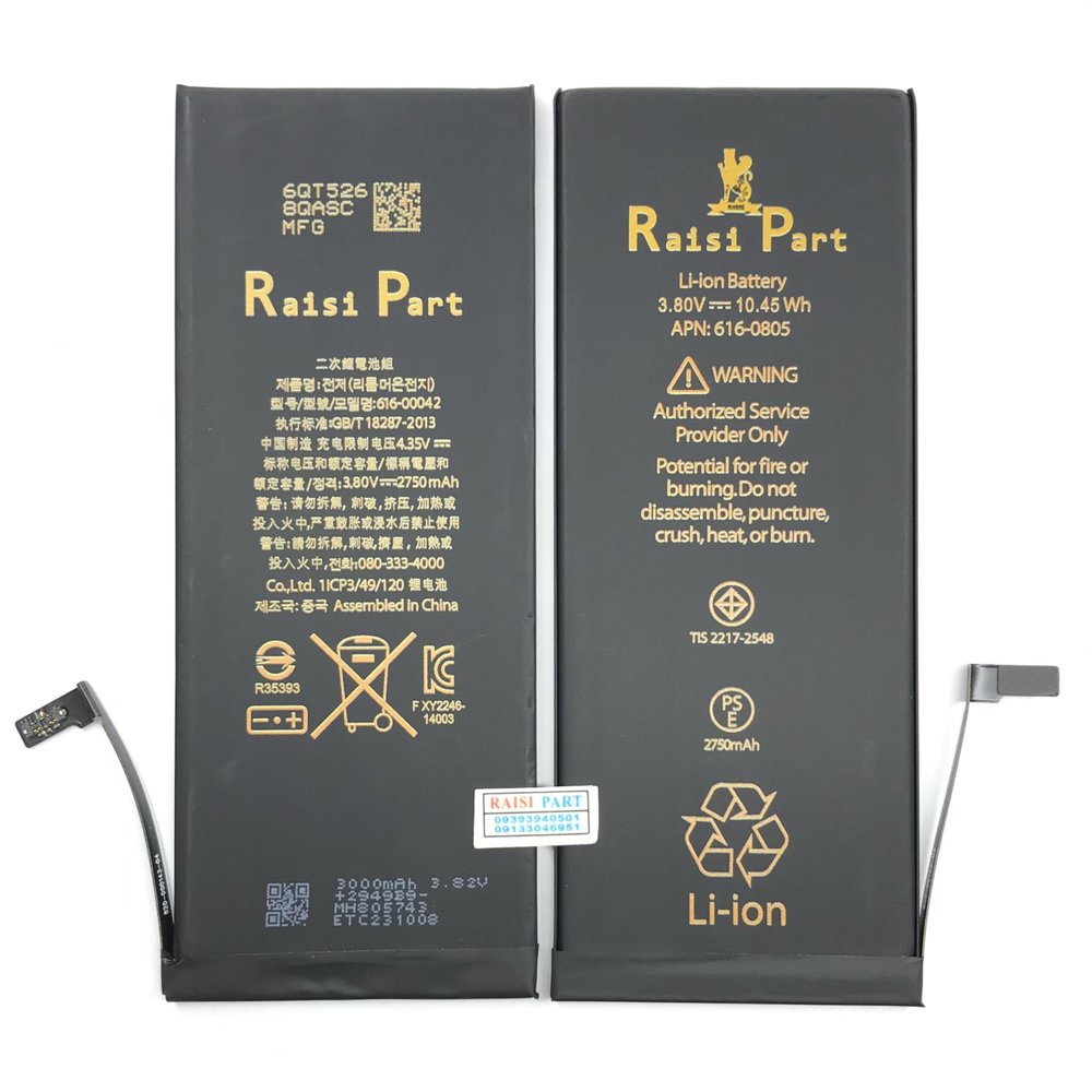 BATTERY-MOBILE-APPLE-IPHONE 6SPLUS (RP-ORG)