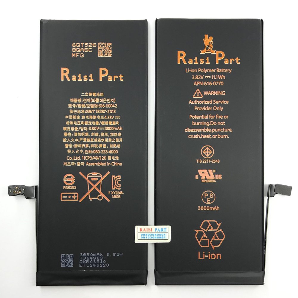 BATTERY-MOBILE-APPLE-IPHONE 6GPLUS (RP-HIGH)