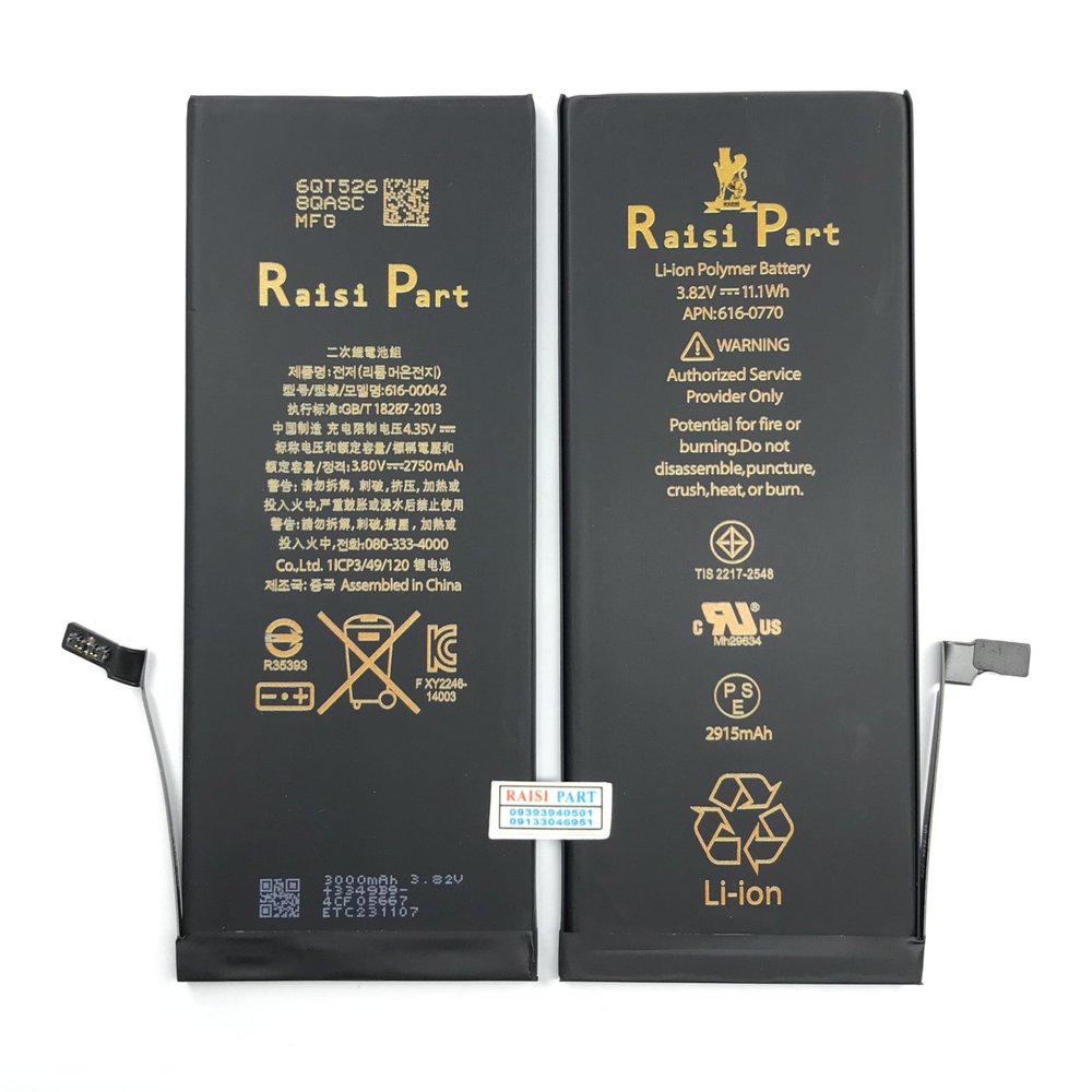 BATTERY-MOBILE-APPLE-IPHONE 6GPLUS (RP-ORG)