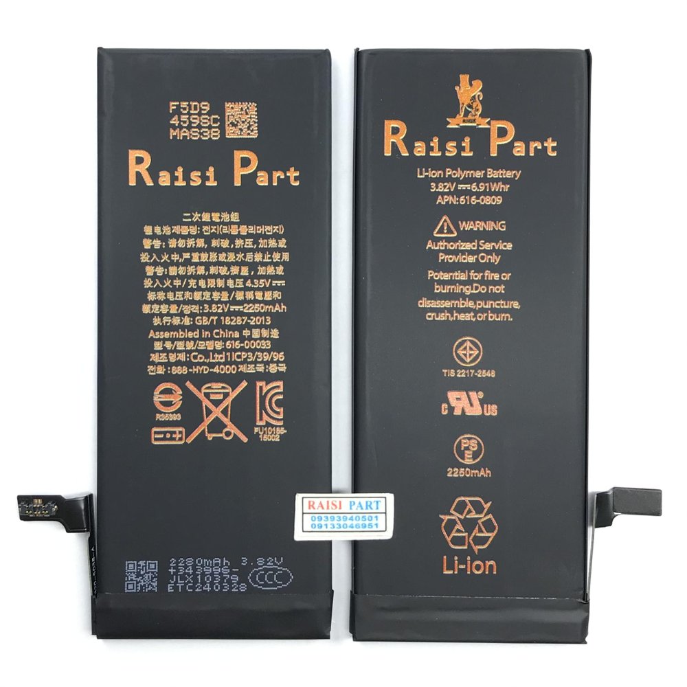 BATTERY-MOBILE-APPLE-IPHONE 6G (RP-HIGH)