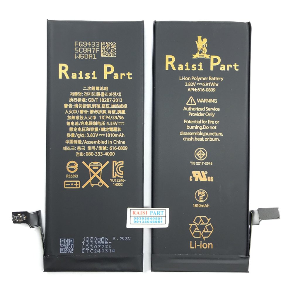 BATTERY-MOBILE-APPLE-IPHONE 6G (RP-ORG)