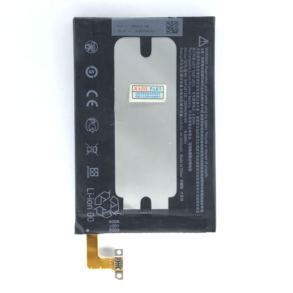BATTERY-MOBILE-HTC-ONE M8. (B0P6B100) ORG