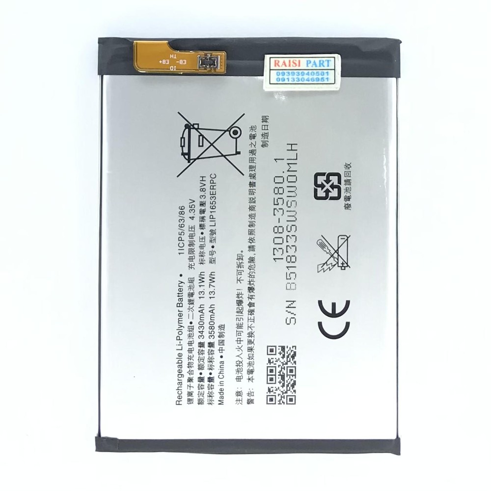 BATTERY-MOBILE-SONY-XPERIA XA1PLUS (LIP1653ERPC) ORG
