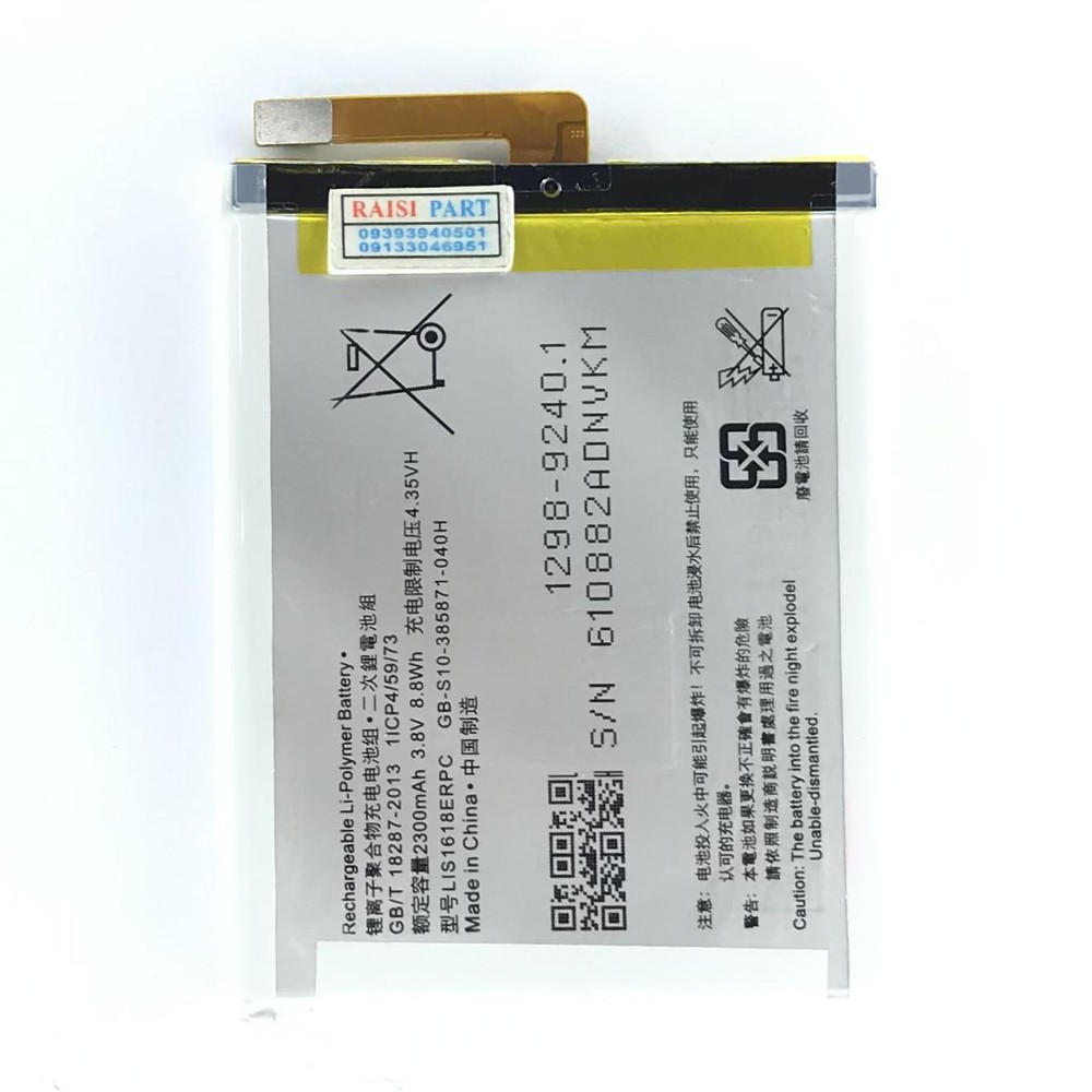 BATTERY-MOBILE-SONY-XPERIA XA (LIS1618ERPC) ORG