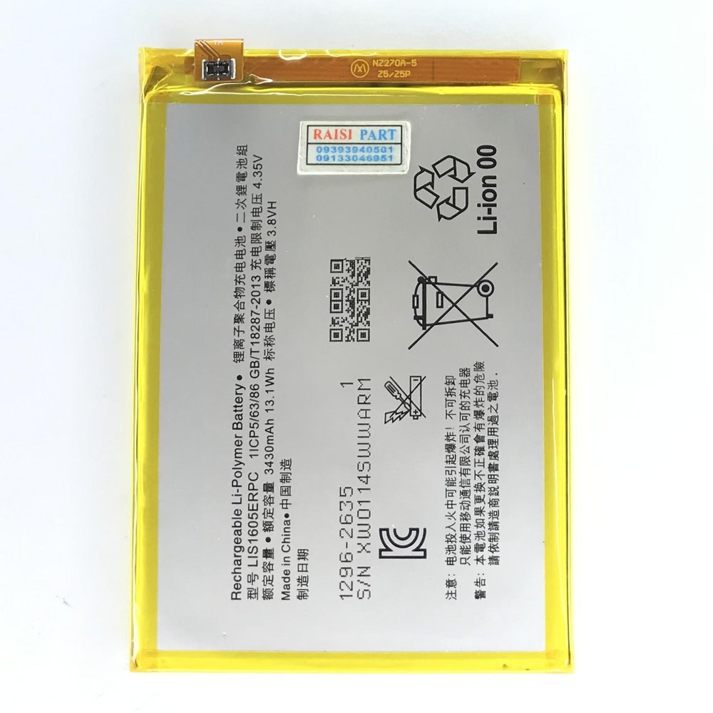 BATTERY-MOBILE-SONY-XPERIA Z5PREMIUM (LIS1605ERPC) ORG