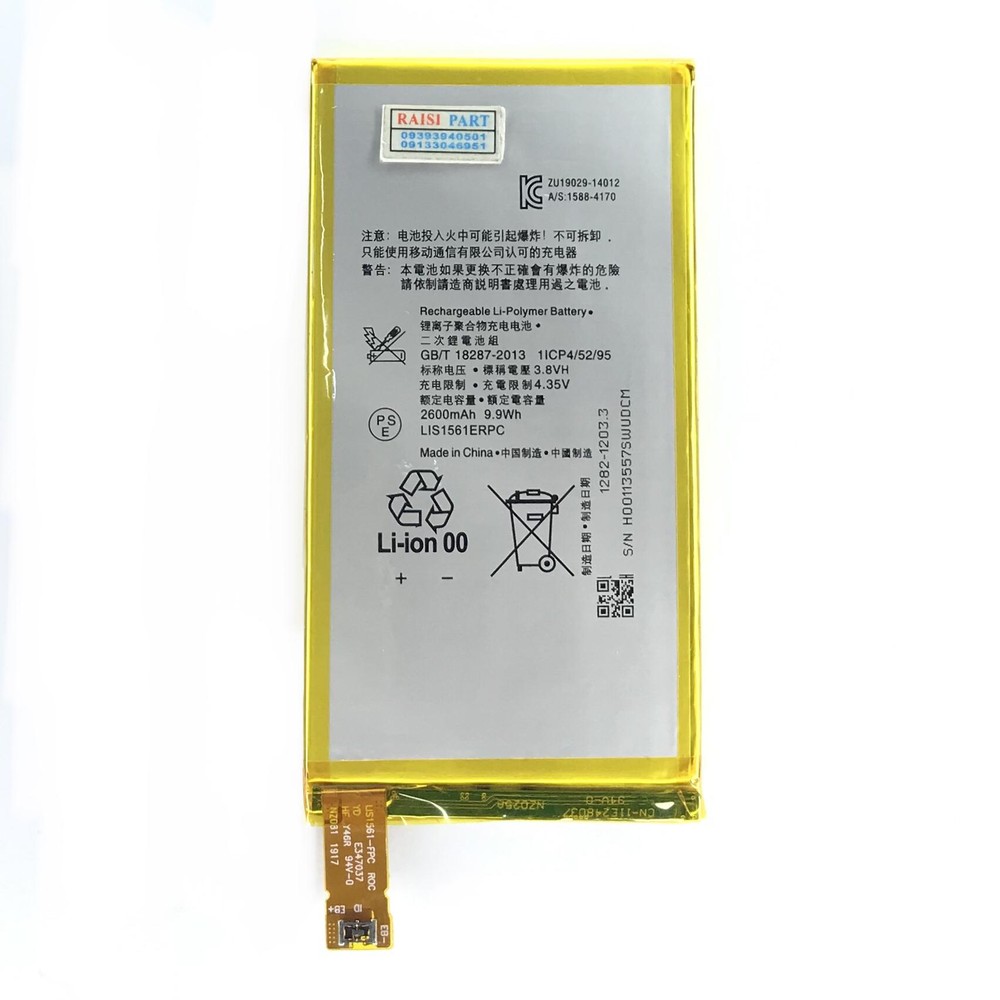 BATTERY-MOBILE-SONY-XPERIA Z3MINI/Z3COMPACT (LIS1561ERPC) ORG