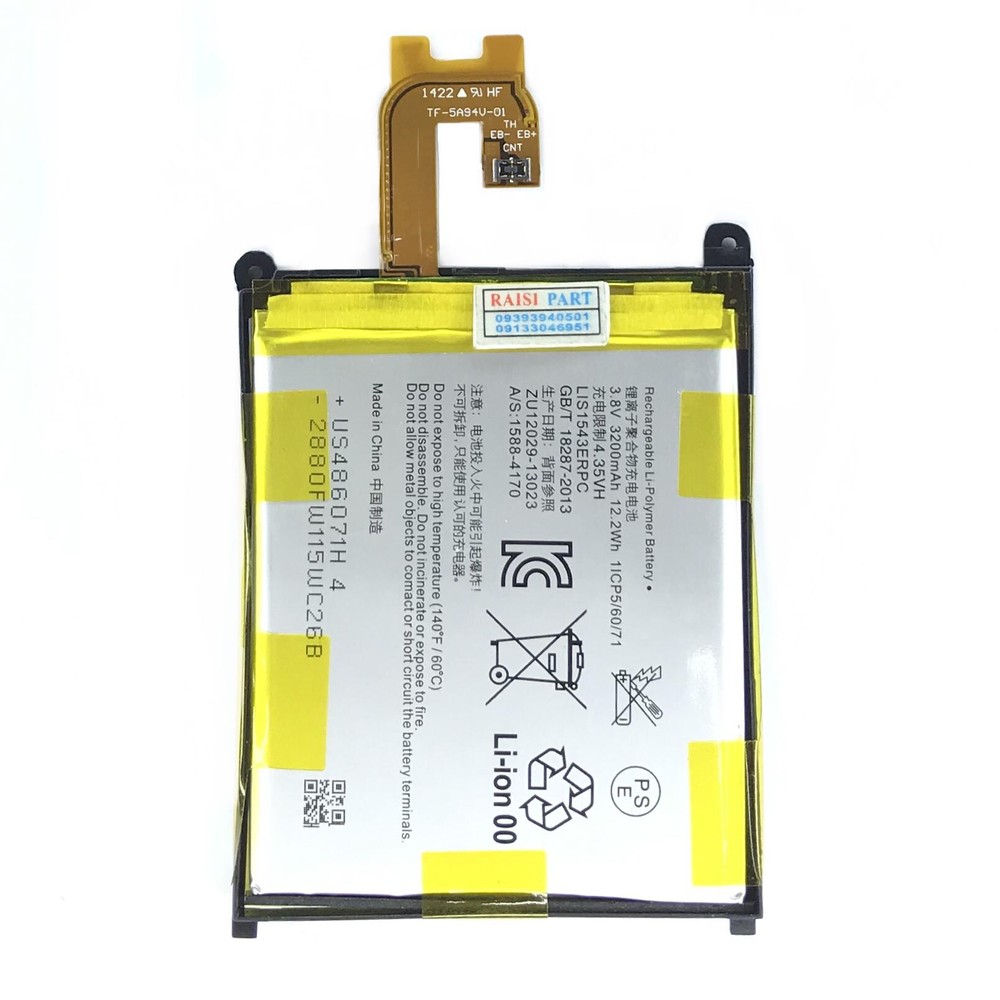 BATTERY-MOBILE-SONY-XPERIA Z2 (LIS1543ERPC) ORG