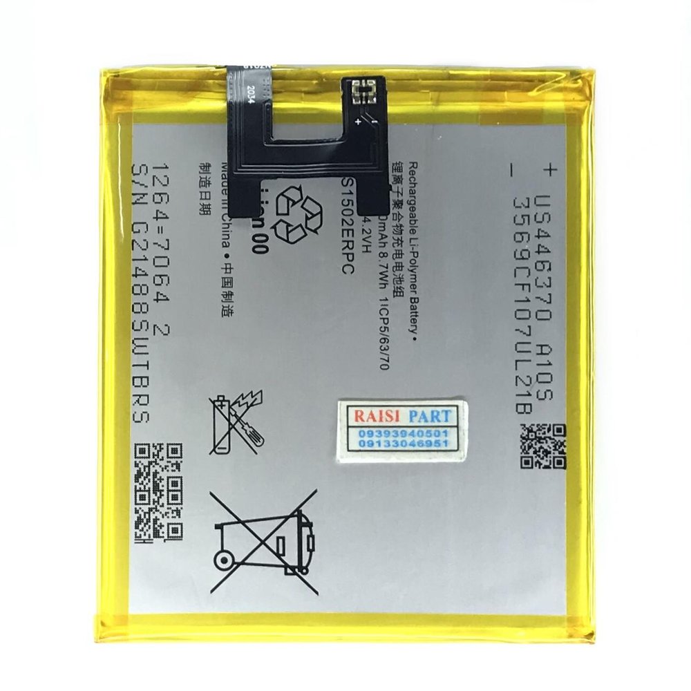BATTERY-MOBILE-SONY-XPERIA Z (LIS1502ERPC) ORG