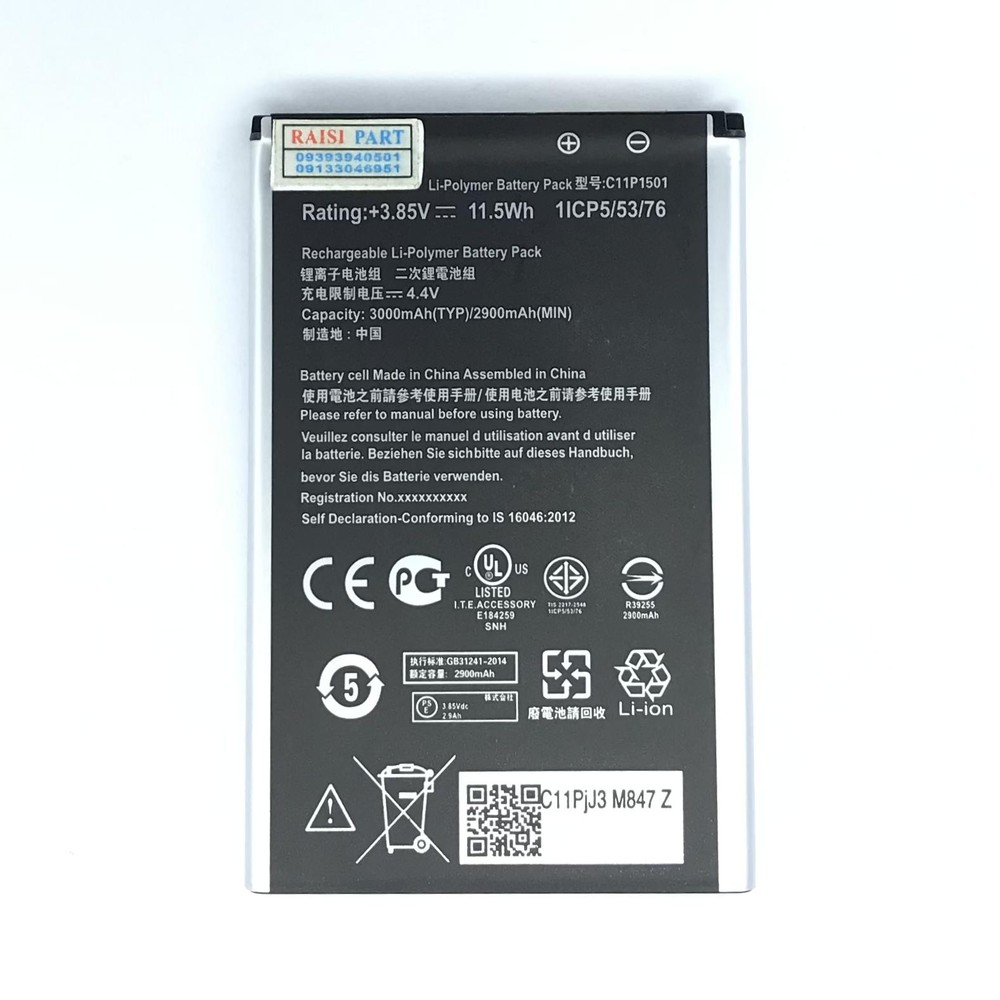 BATTERY-MOBILE-ASUS-ZE550KL/ZE601KL/ZD551KL ZENFONE2LASER/ZENFONE2SELFIE (C11P1501) ORG