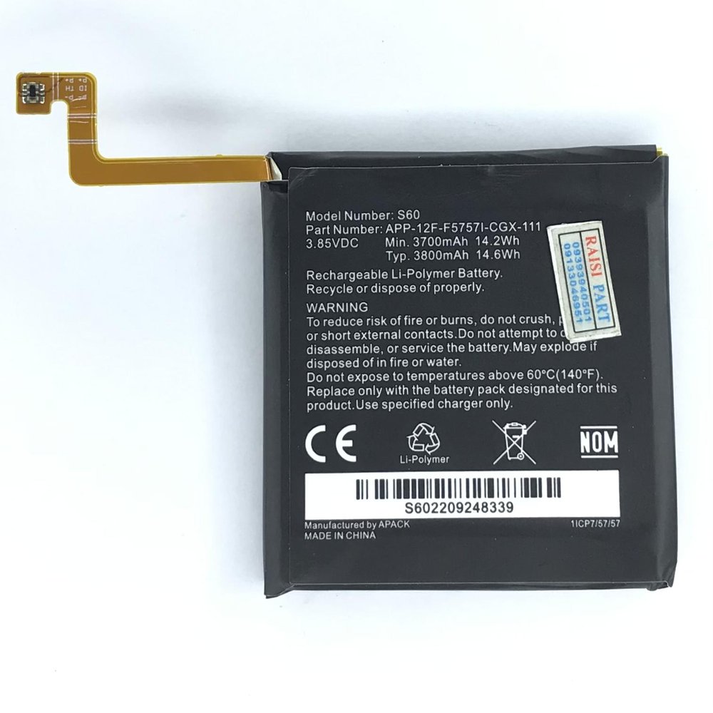 BATTERY-MOBILE-CAT-S60 ORG