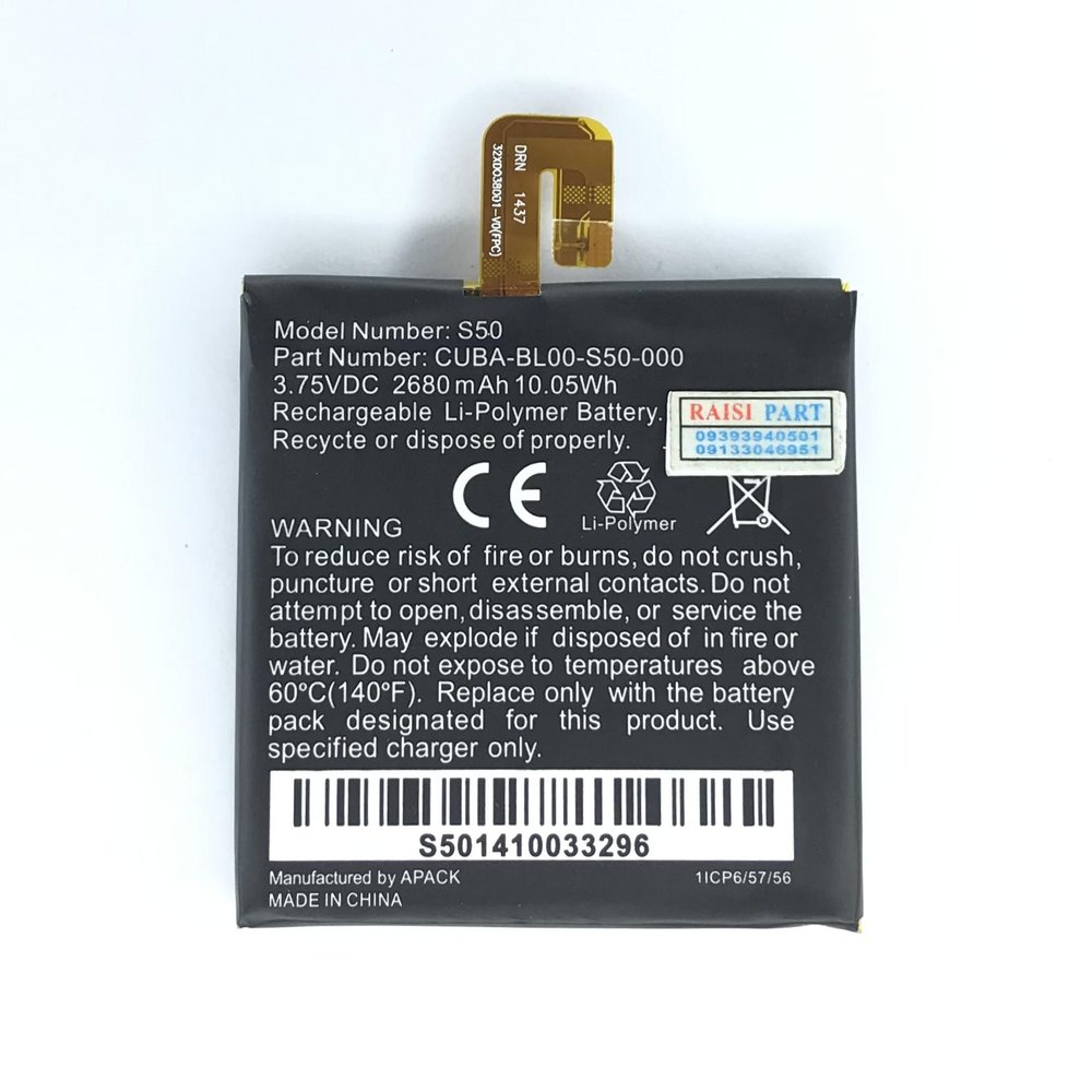 BATTERY-MOBILE-CAT-S50 ORG