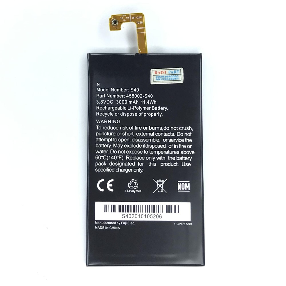 BATTERY-MOBILE-CAT-S40 ORG