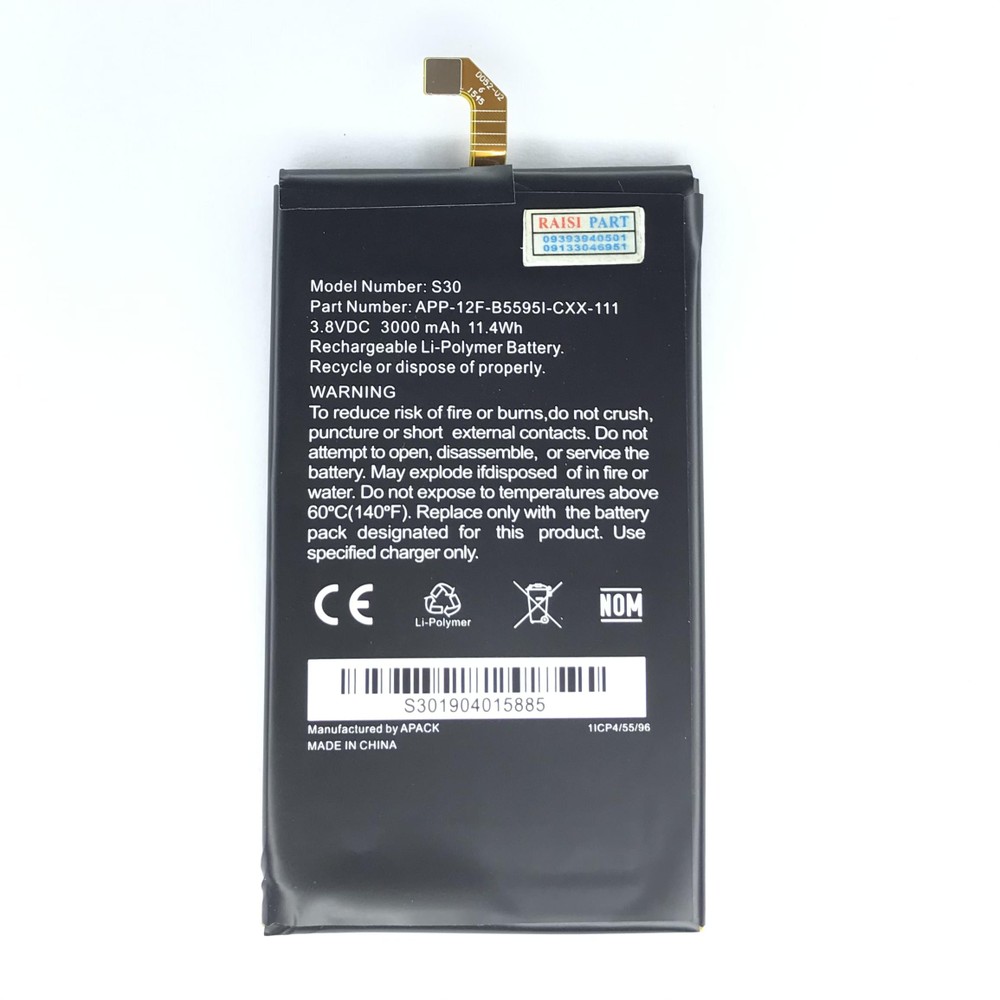 BATTERY-MOBILE-CAT-S30 ORG