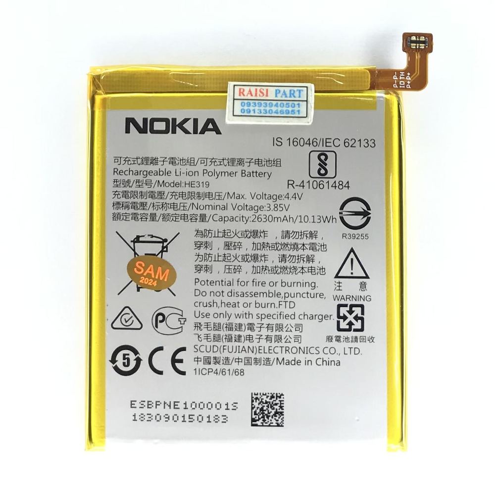 BATTERY-MOBILE-NOKIA-3. (HE319) ORG