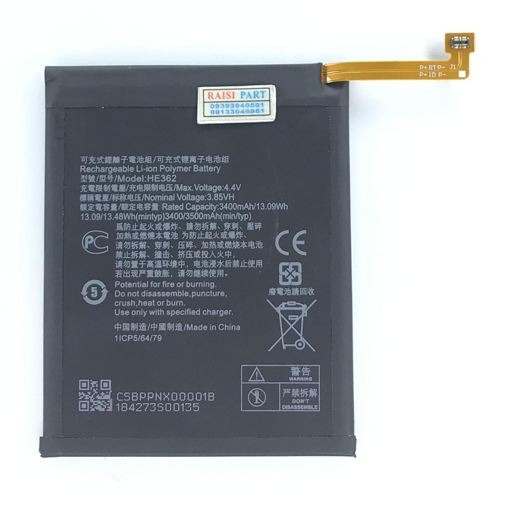 BATTERY-MOBILE-NOKIA-8.1 (HE362) ORG